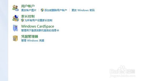 WIN7共享打印机重启后无法连接