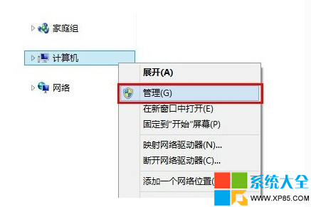 Win7系统如何合并硬盘分区  三联