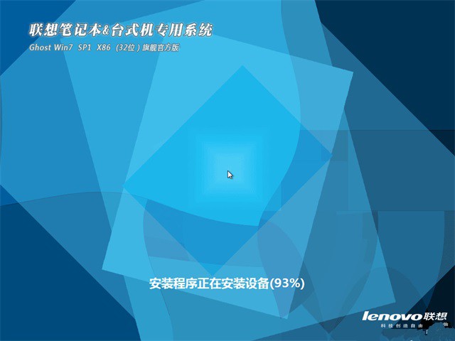 1490836570655761.jpg 联想笔记本W764位