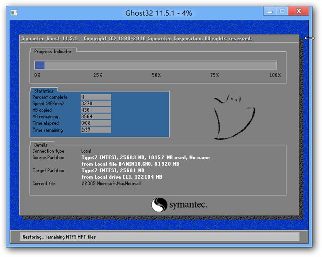 u盘启动盘装系统