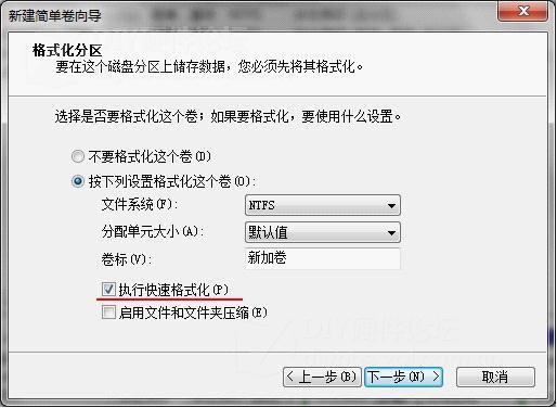 U盘安装Windows8教程图片7