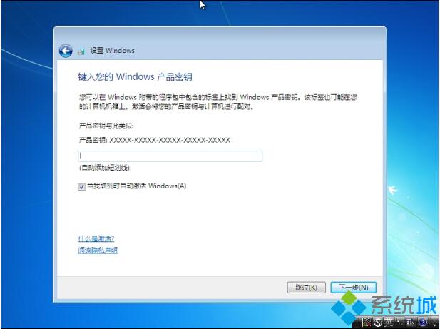 硬盘安装WIN7原版系统9.jpg