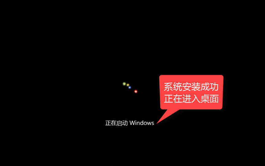 1501661251126922.png 一键重装windows10系统