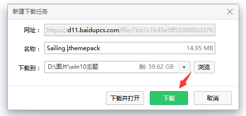 1500973681877848.png win10主题