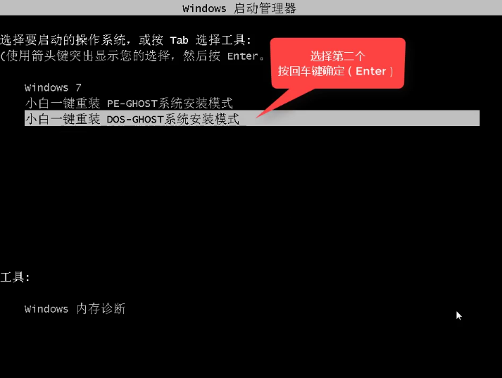 1501817824835246.png 小白重装系统