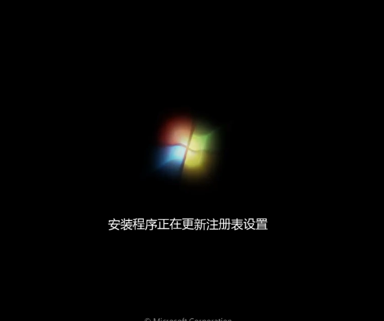 1501817934135485.png 小白重装系统