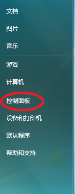 怎么将自己的系统变成英语(不用重装系统)