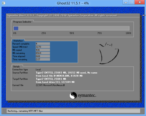 1502247123705161.png 一键自动重装系统