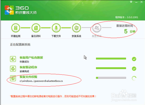 自己怎么装系统？