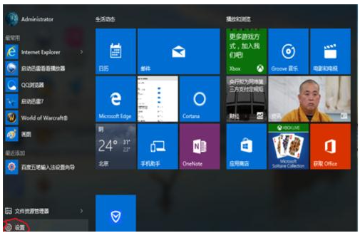 1502521407109468.png win10如何改成win7