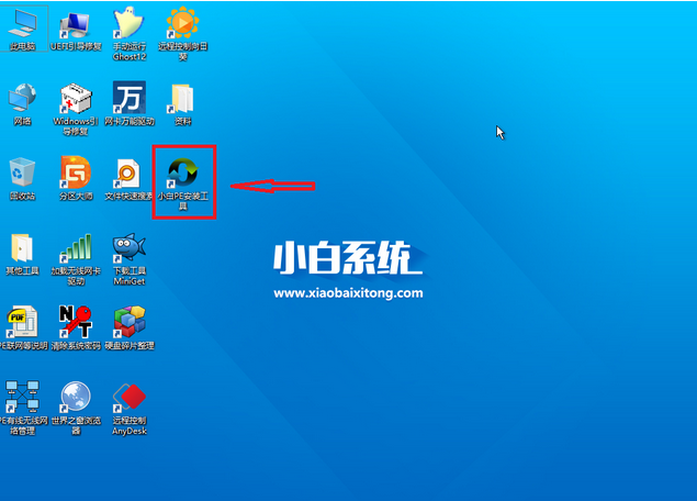 1502518114463796.png 什么是小白一键还原