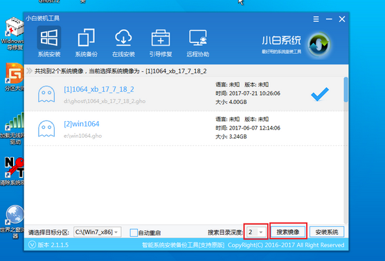 1502518260802284.png 什么是小白一键还原