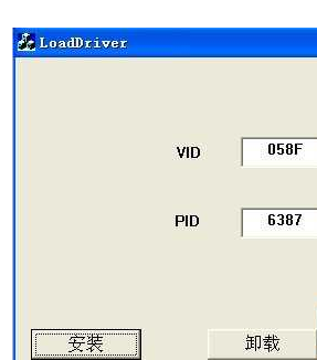 1502869293753056.png 安国U盘量产工具怎么使用