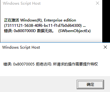 1503057935568837.png win7密钥