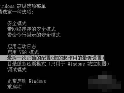 1503127619900009.png 无法开机