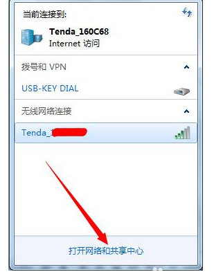 1502940439140356.png 电脑搜不到无线网络怎么办