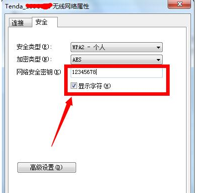 1502940386126169.png 电脑搜不到无线网络怎么办