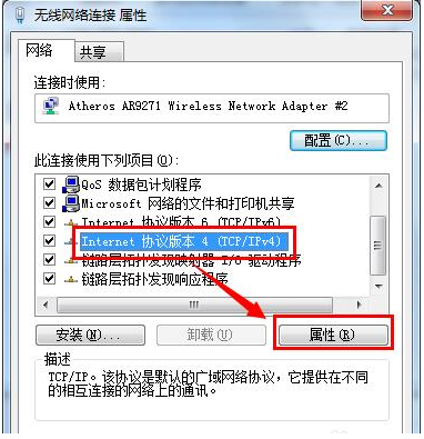 1502940574366200.png 电脑搜不到无线网络怎么办