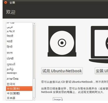 1503390720132443.png u盘安装