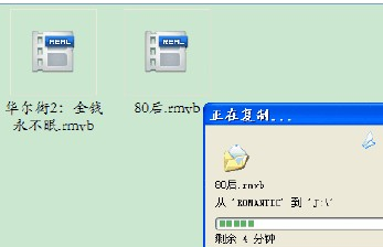 1503403036553388.png 检测U盘
