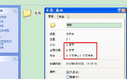 1503403213110406.png 检测U盘