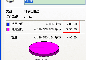 1503402965740103.png 检测U盘