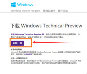 1503489243806845.png 系统升级