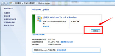 1503489370838173.png 系统升级