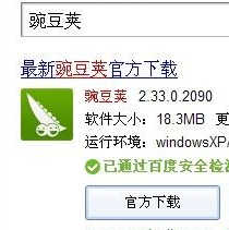 1504084601677879.png 电脑连接