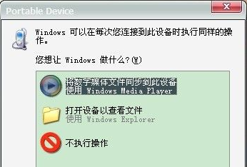 1504084523122675.png 电脑连接