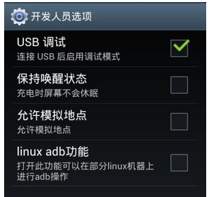 1504084727724267.png 电脑连接