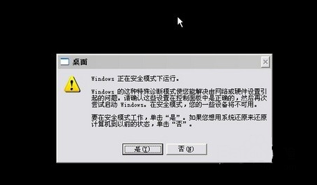 1504787581259653.png 黑屏