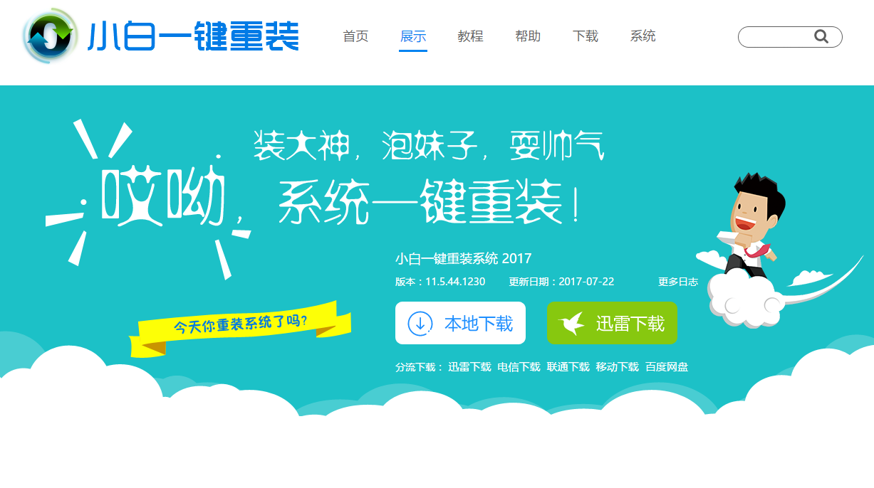 1504790706351526.png 黑屏