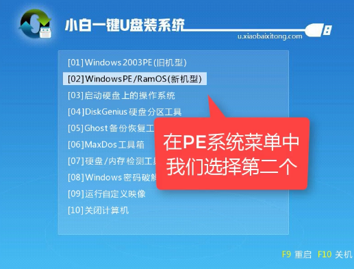 1503884226119933.png U盘启动