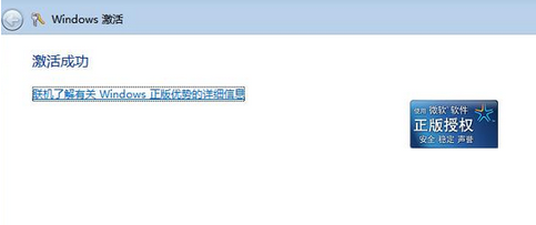 1505112274935381.png win7