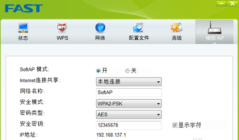 1505284824176473.png 无线网卡