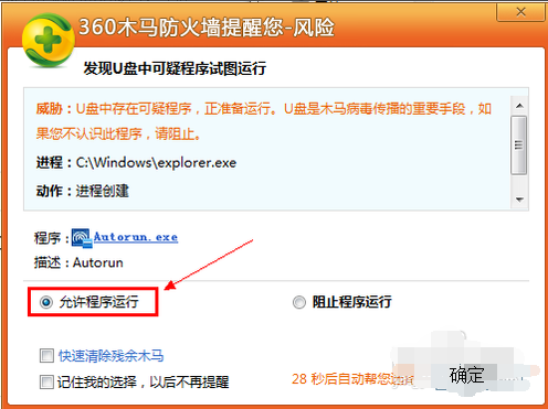 1505284689118513.png 无线网卡