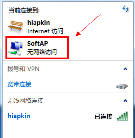 1505284836483375.png 无线网卡