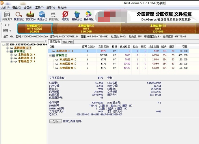 1504928036123828.png 电脑硬盘