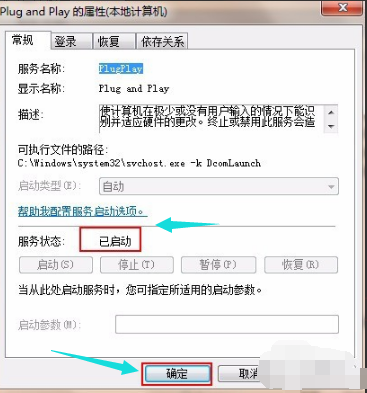 1505557099691090.png U盘