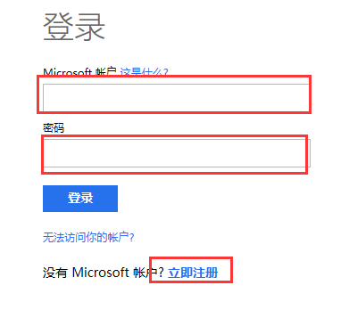 1505809782109834.png 微软