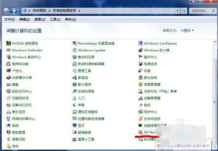 1505982768104124.png 系统密码