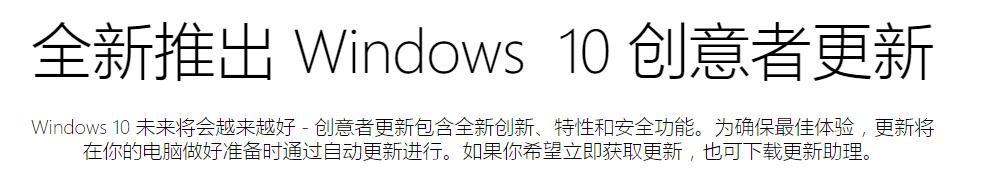 win7升级win10教程