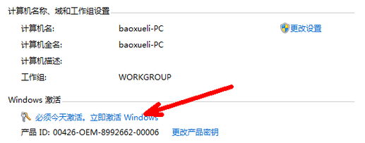 1506076108952250.png win7