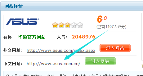 1506498887685195.png 华硕系统