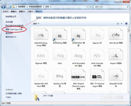 如何设置电脑分辨率 模糊字体清晰显示？