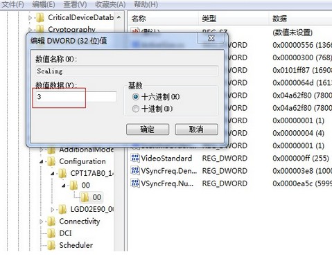 cf全屏设置win7 cf全屏设置win7