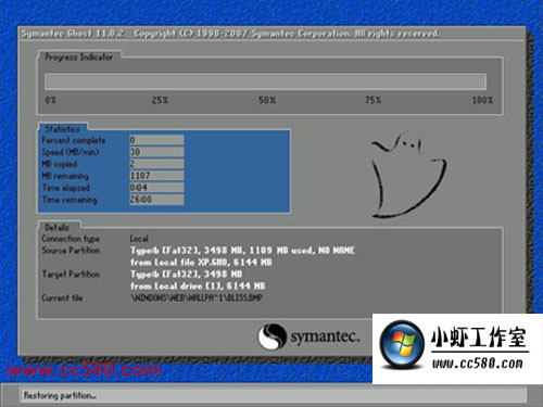 在硬盘直接安装系统教程