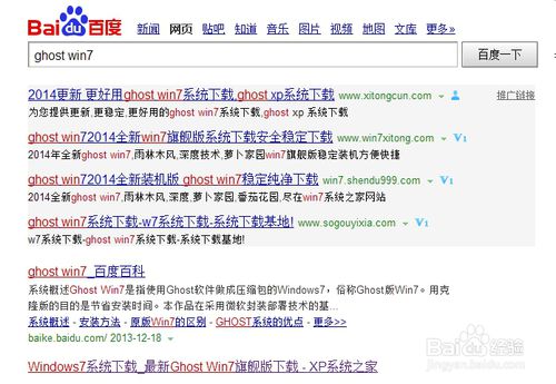 最简单的电脑装系统的方法