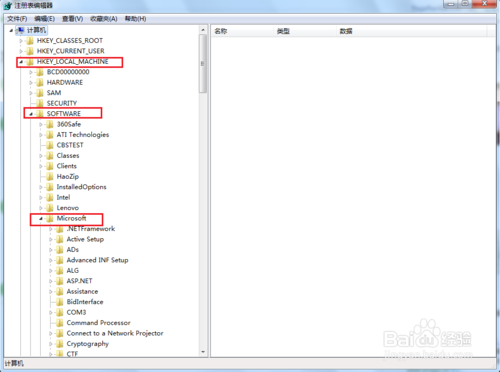 通过注册表修改系统安装时间的图文教程